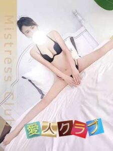 せりな